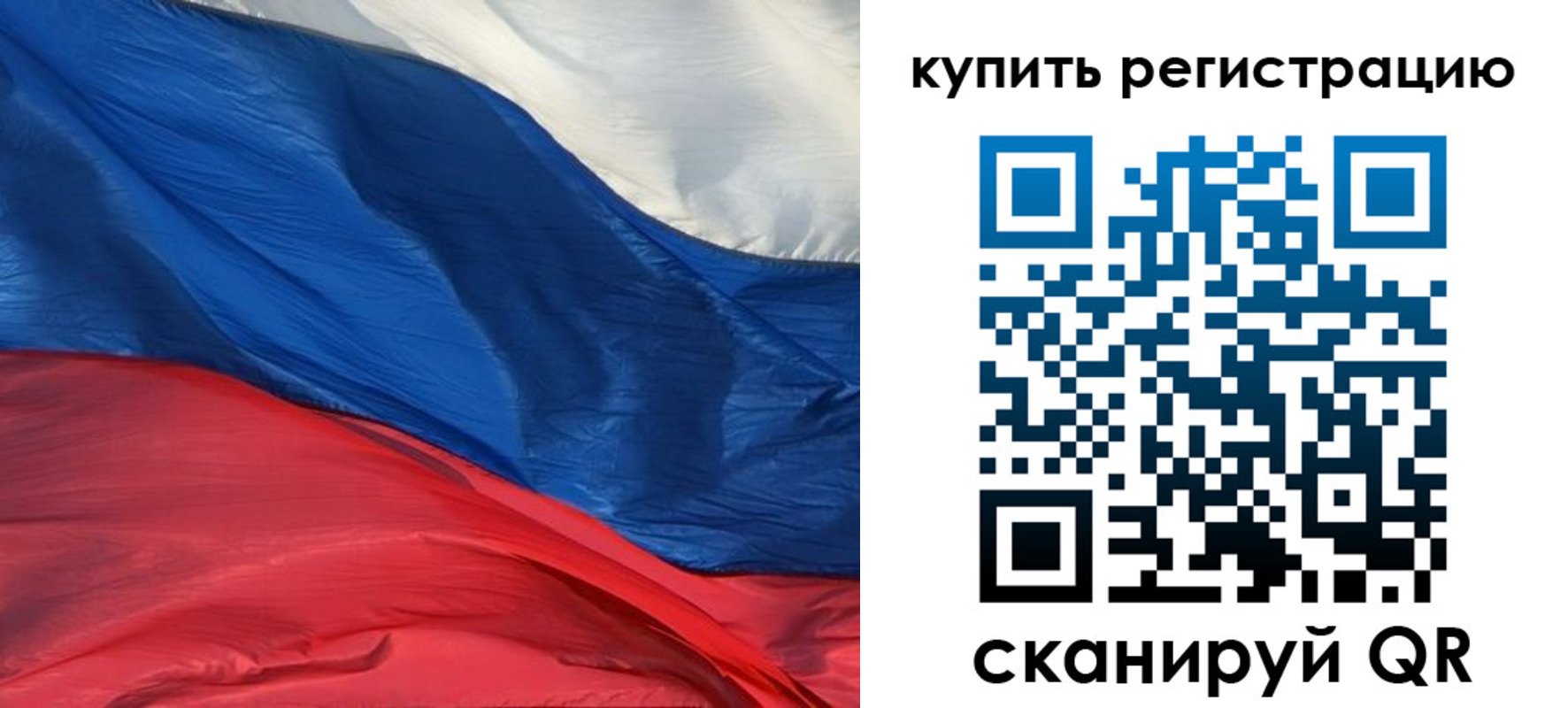 прописка для кредита в Волоколамске