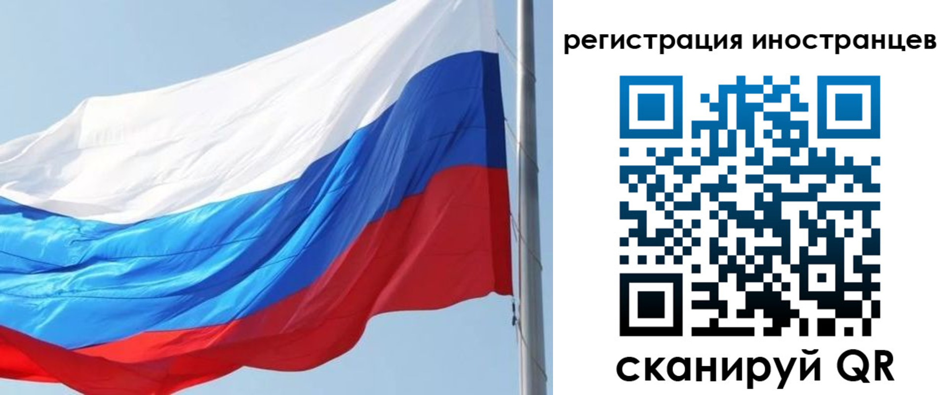 прописка 2025 в Волоколамске