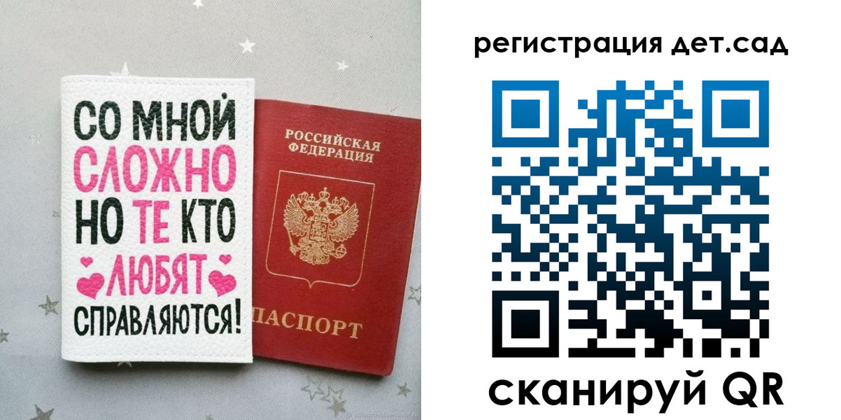 найти адрес прописки в Волоколамске